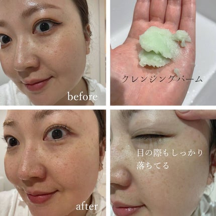 PM2.5 花粉 クレンジング スキンケアセット/HUE_CALM/スキンケアキットを使ったクチコミ(4枚目)