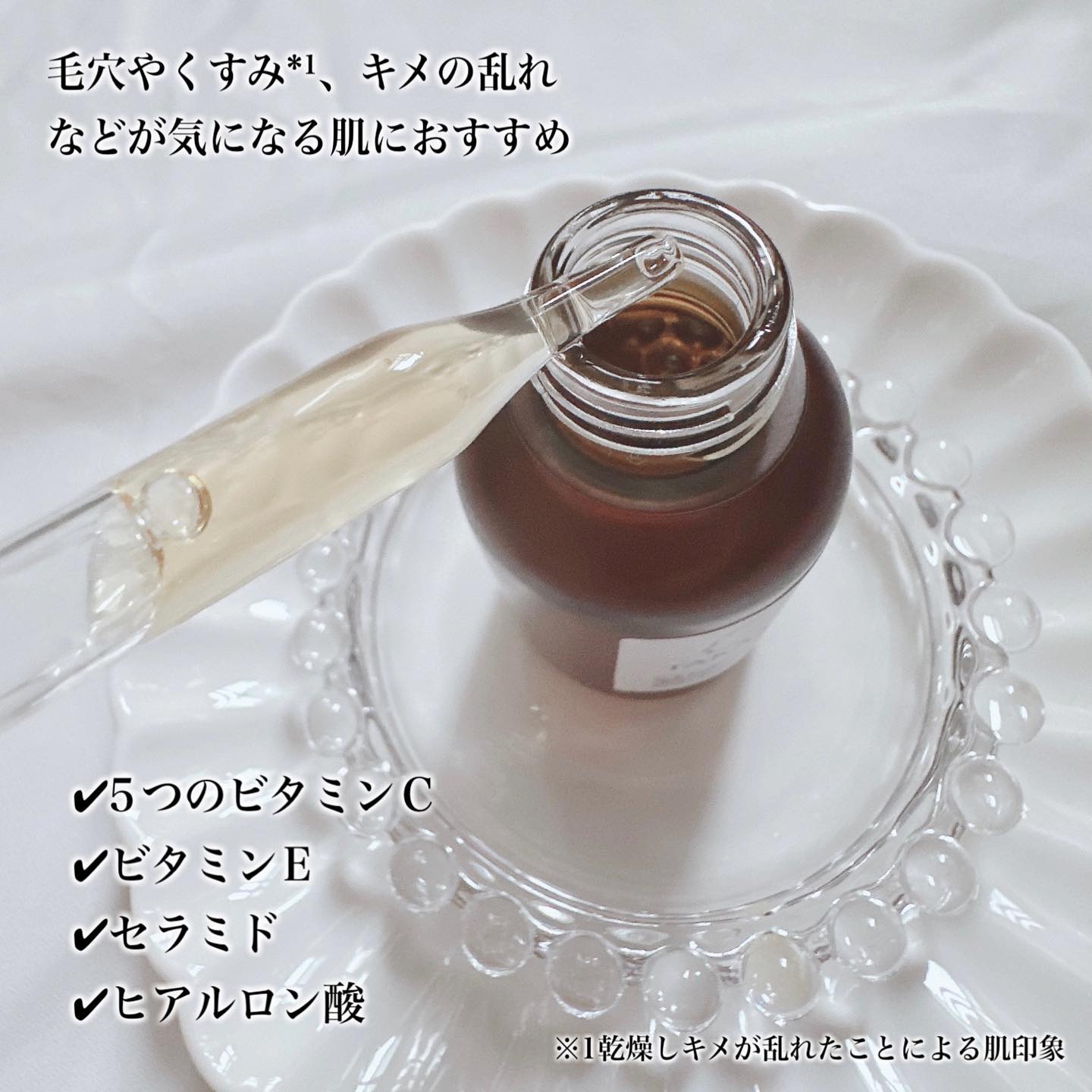 タカミエッセンスCE/タカミ/美容液を使ったクチコミ（2枚目）