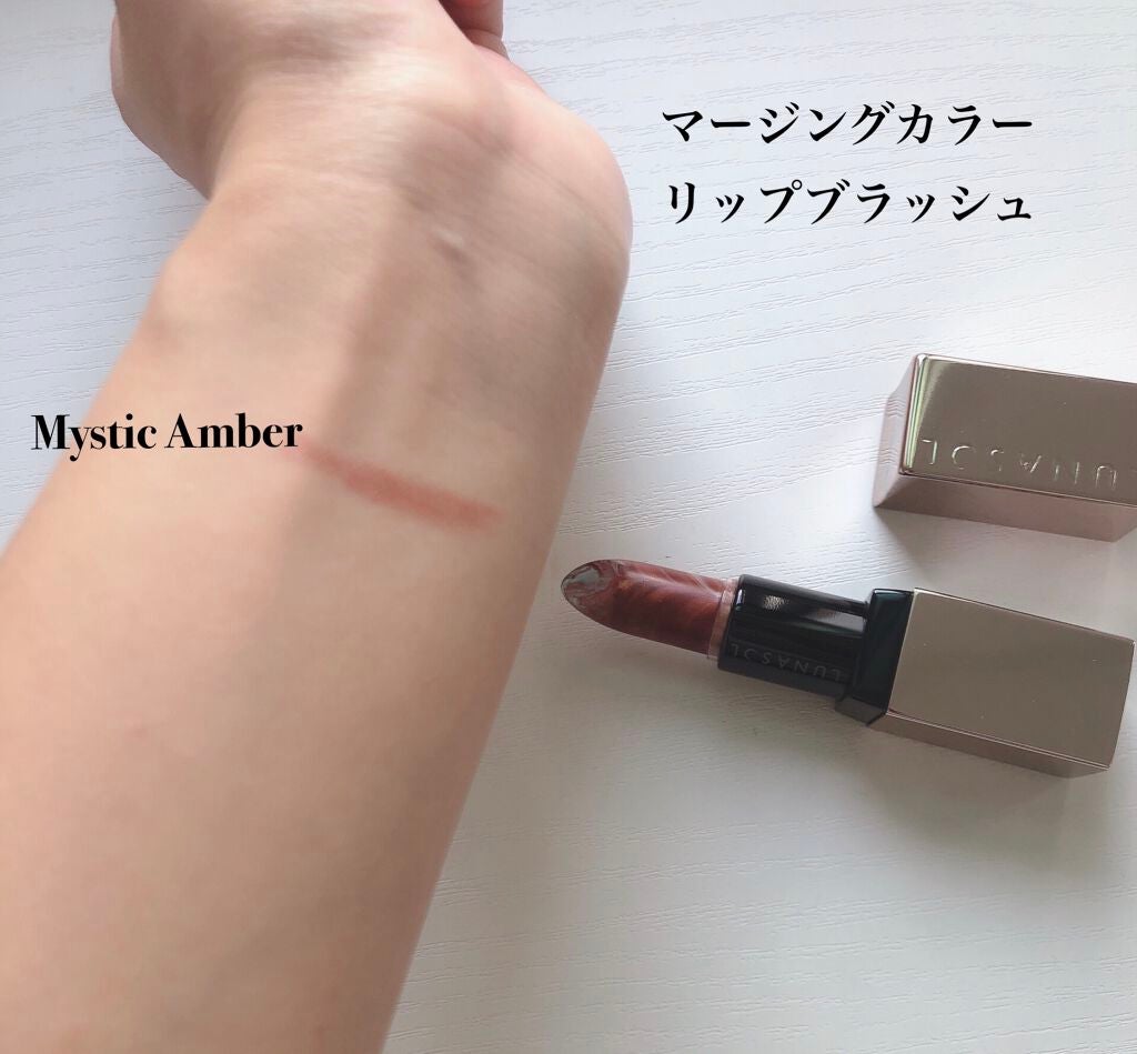 マージングカラーリップブラッシュ/LUNASOL/口紅を使ったクチコミ(3枚目)