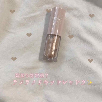 シュガー トゥインクル リキッド シャドウ/PERIPERA/リキッドアイシャドウを使ったクチコミ(1枚目)