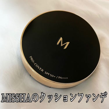 M クッション ファンデーション(プロカバー)/MISSHA/クッションファンデーションを使ったクチコミ（1枚目）