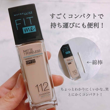 フィットミー リキッドファンデーション R/MAYBELLINE NEW YORK/リキッドファンデーションを使ったクチコミ（5枚目）