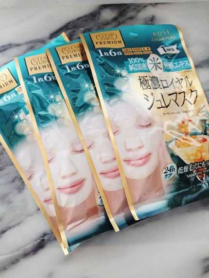 試してみた】プレミアム ロイヤルジュレマスク 米 クリアターン 試してみた】プレミアム ロイヤルジュレマスク 米 クリアターン