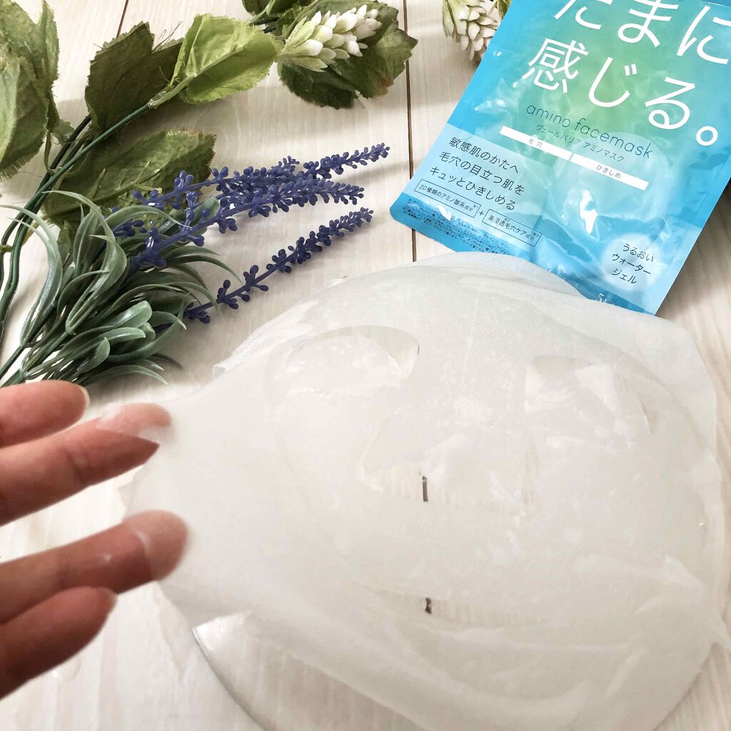 ヴェールバリア アミノマスク うるおいウォータージェル/5LANC/シートマスク・パックを使ったクチコミ(3枚目)