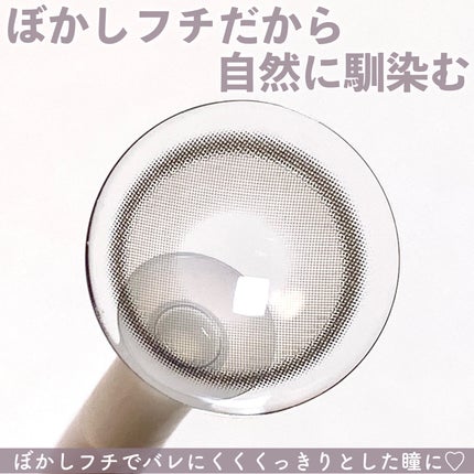 Real Ring 1day/OLENS/ワンデー(1DAY)カラコンを使ったクチコミ(3枚目)