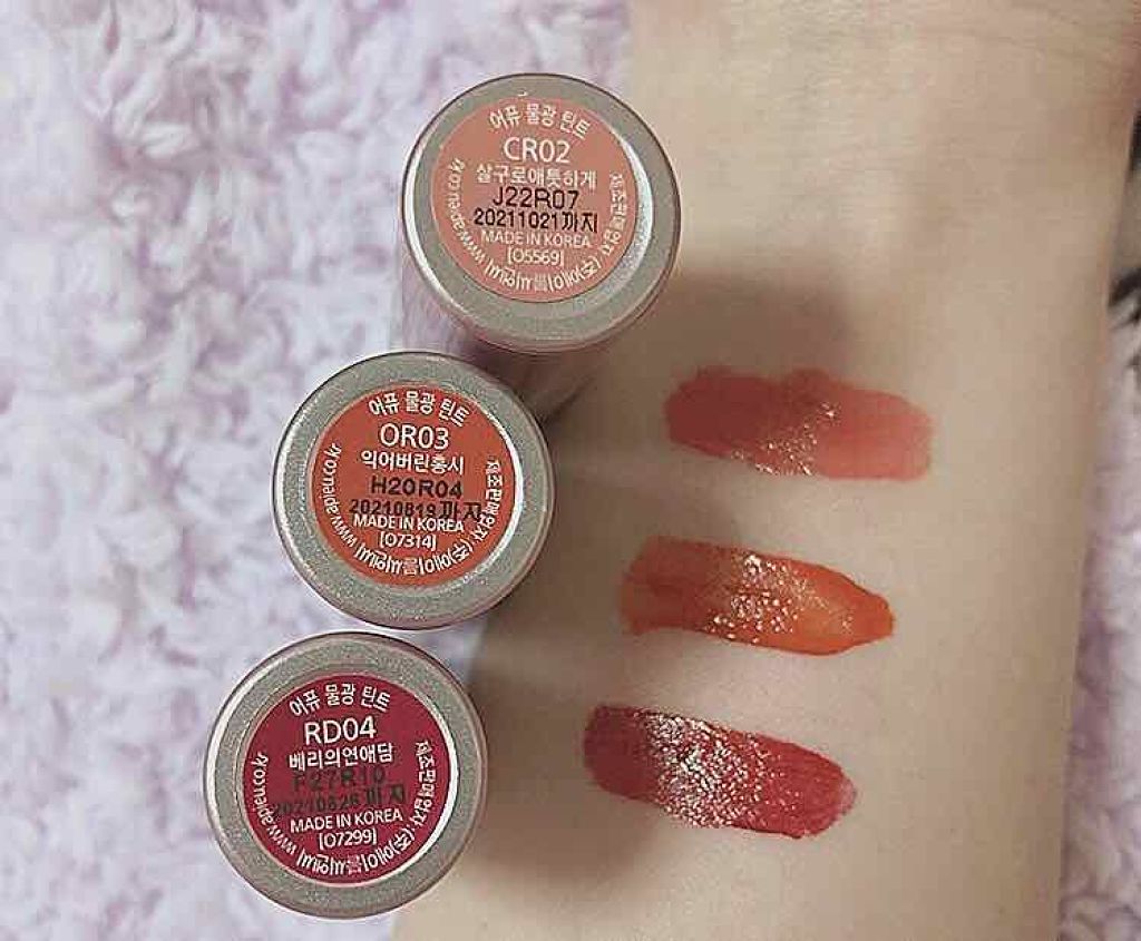 アピュー ウォーターライト ティント/A’pieu/リップティントを使ったクチコミ(1枚目)