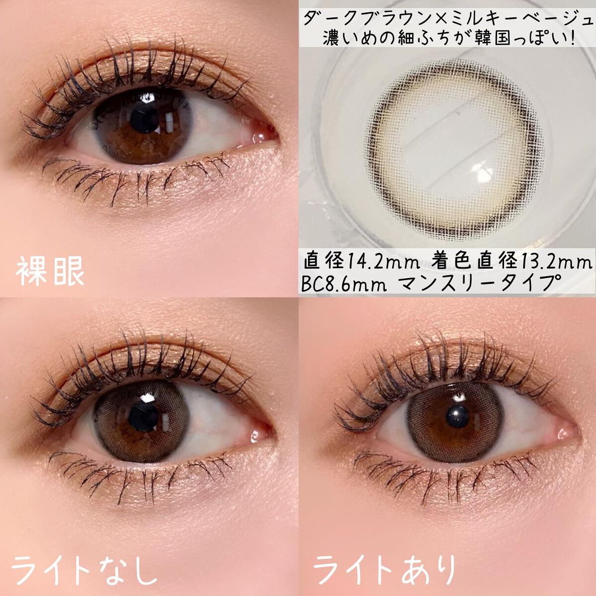 アイジェニック/アイジェニック/カラーコンタクトレンズを使ったクチコミ(2枚目)