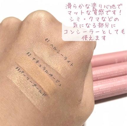 アイブロウ ハイライター/KIREI FACTORY/スティックハイライトを使ったクチコミ(3枚目)