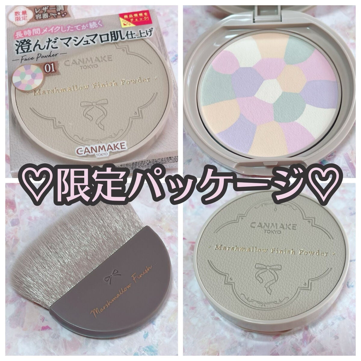 マシュマロフィニッシュパウダー ~Abloom~/キャンメイク/プレストパウダーを使ったクチコミ(1枚目)