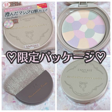 マシュマロフィニッシュパウダー ~Abloom~/キャンメイク/プレストパウダーを使ったクチコミ(1枚目)