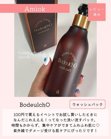 haruka -韓国コスメ- on LIPS 「🗣間も無くメガ割.ᐟこれ買って❤️🔥-スキンケア編-﹏﹏﹏﹏..」(4枚目)