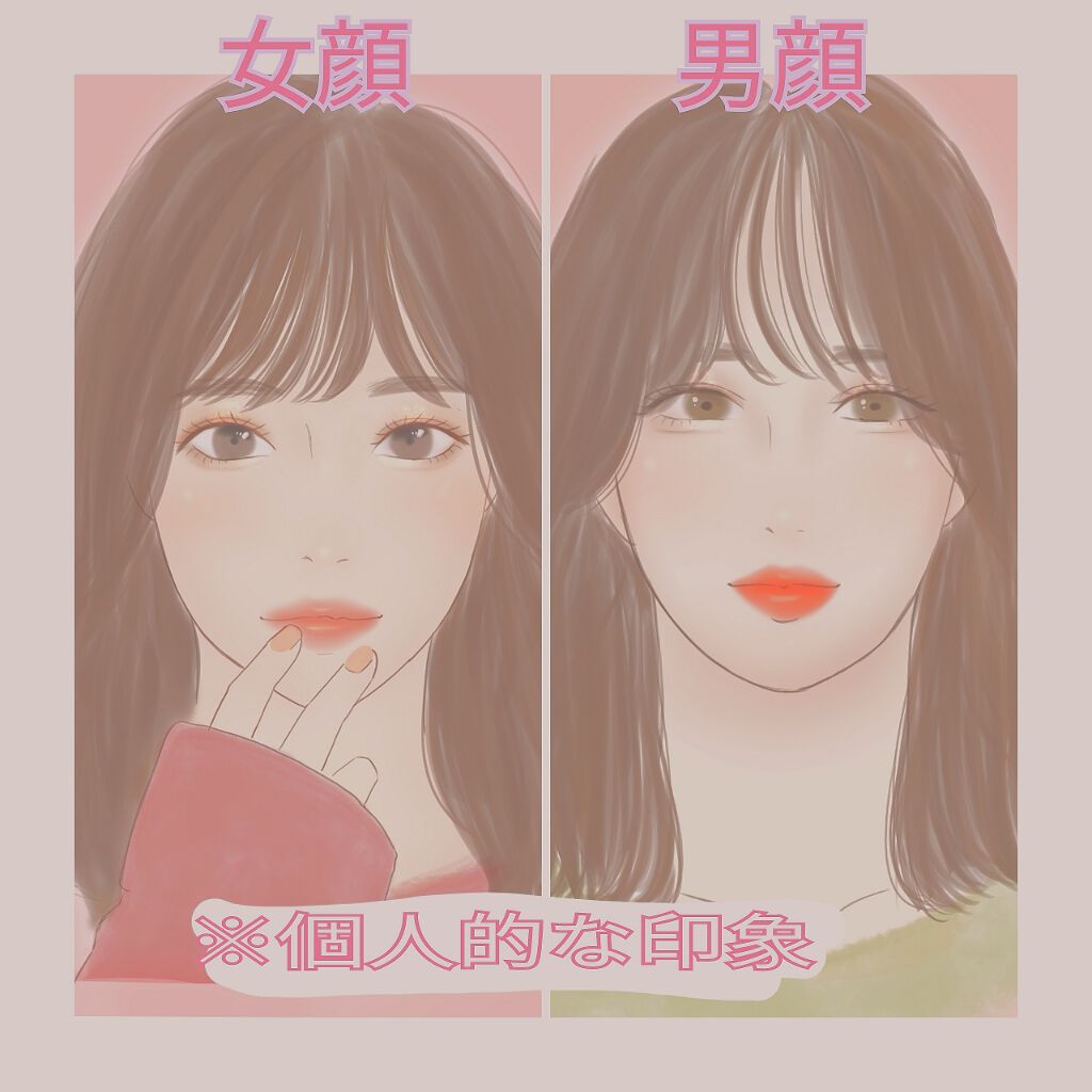 あんこ on LIPS 「友達と男顔女顔を題材に討論してて男顔女顔どっちになりたかったか..」(1枚目)