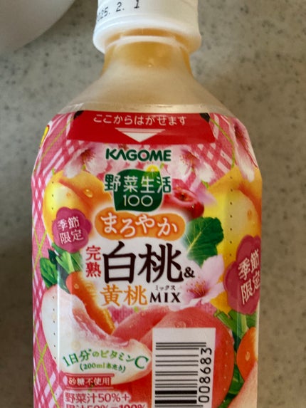 野菜生活100/野菜生活100/野菜ジュースを使ったクチコミ(2枚目)