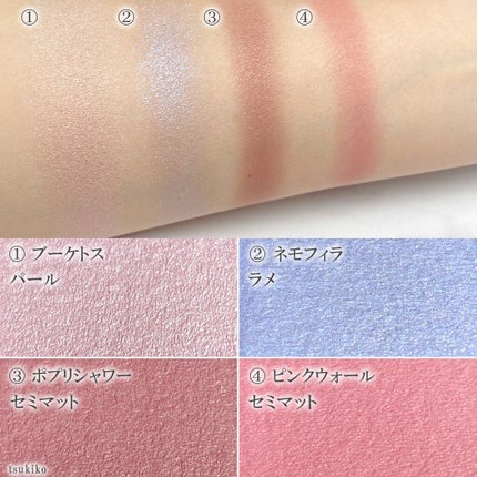 アイプランナーパレット/excel/アイシャドウパレットを使ったクチコミ(4枚目)