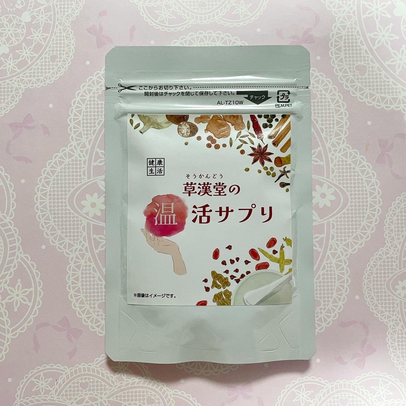 草漢堂の温活サプリ/草漢堂/健康サプリメントを使ったクチコミ(5枚目)