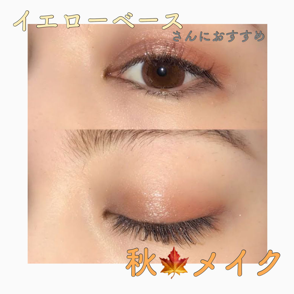 グラムジェリーアイズN/LB/ジェル・クリームアイシャドウを使ったクチコミ（1枚目）