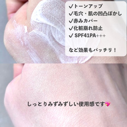 キュレル 潤浸保湿 ファンデ負担防止ベース/キュレル/化粧下地を使ったクチコミ(4枚目)