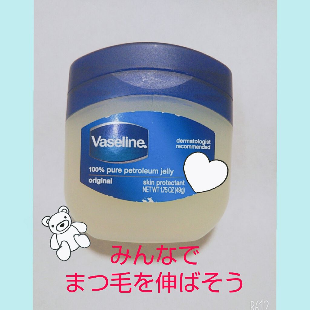 100% Pure Petroleum Jelly/ヴァセリン/ハンドクリームを使ったクチコミ(1枚目)