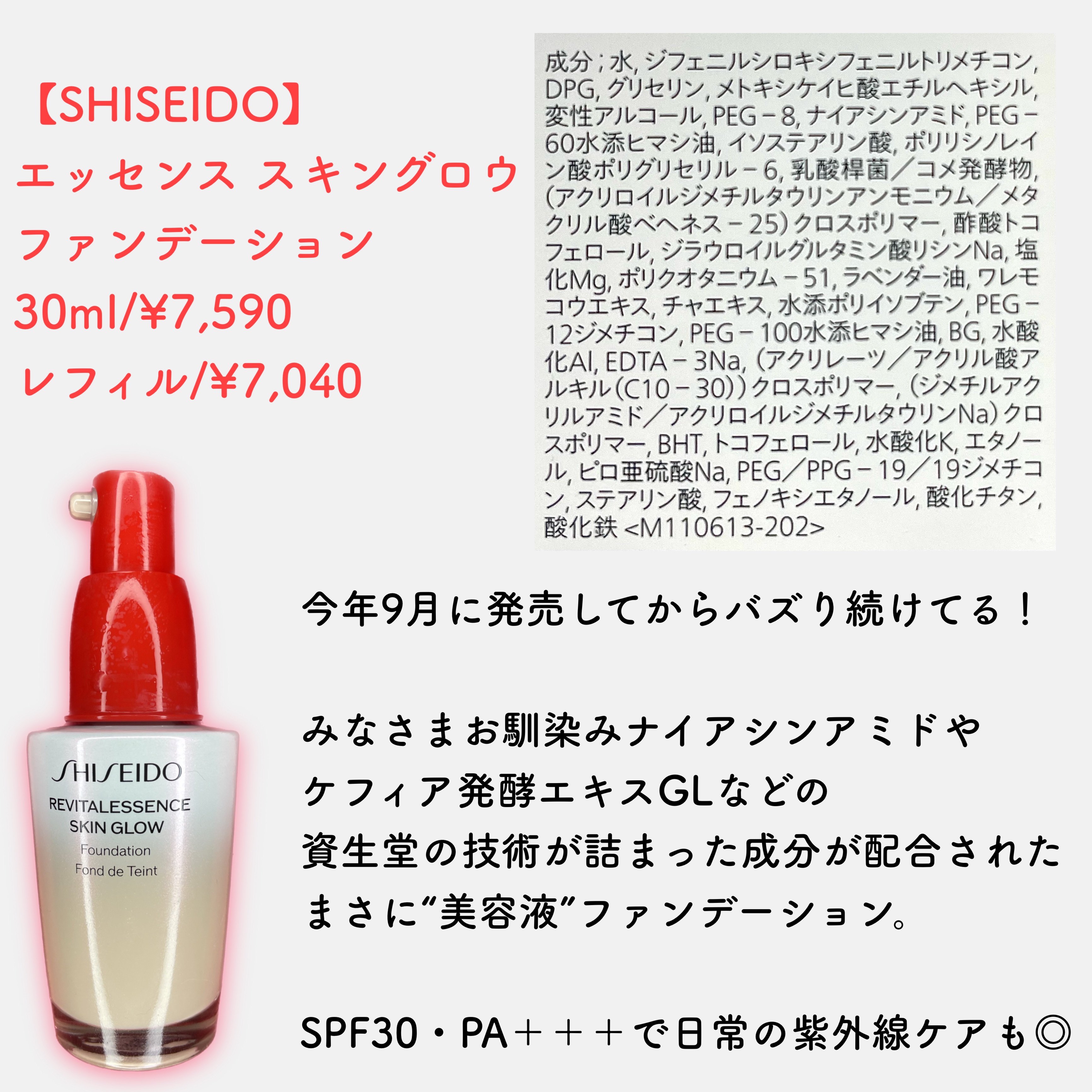 マルチファンデーションブラシ/ブリリアージュ/メイクブラシを使ったクチコミ（2枚目）