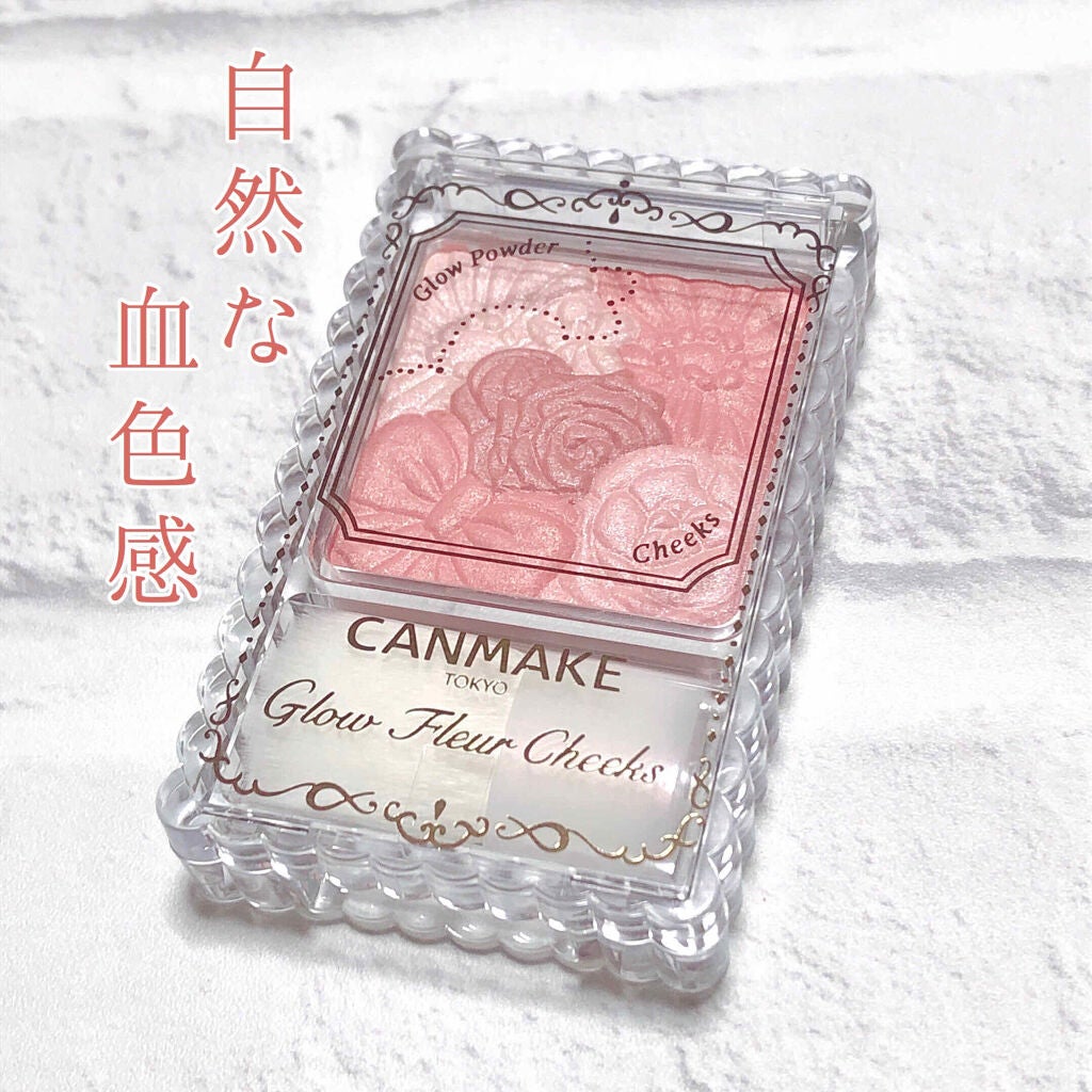 グロウフルールチークス/キャンメイク/パウダーチークを使ったクチコミ(1枚目)