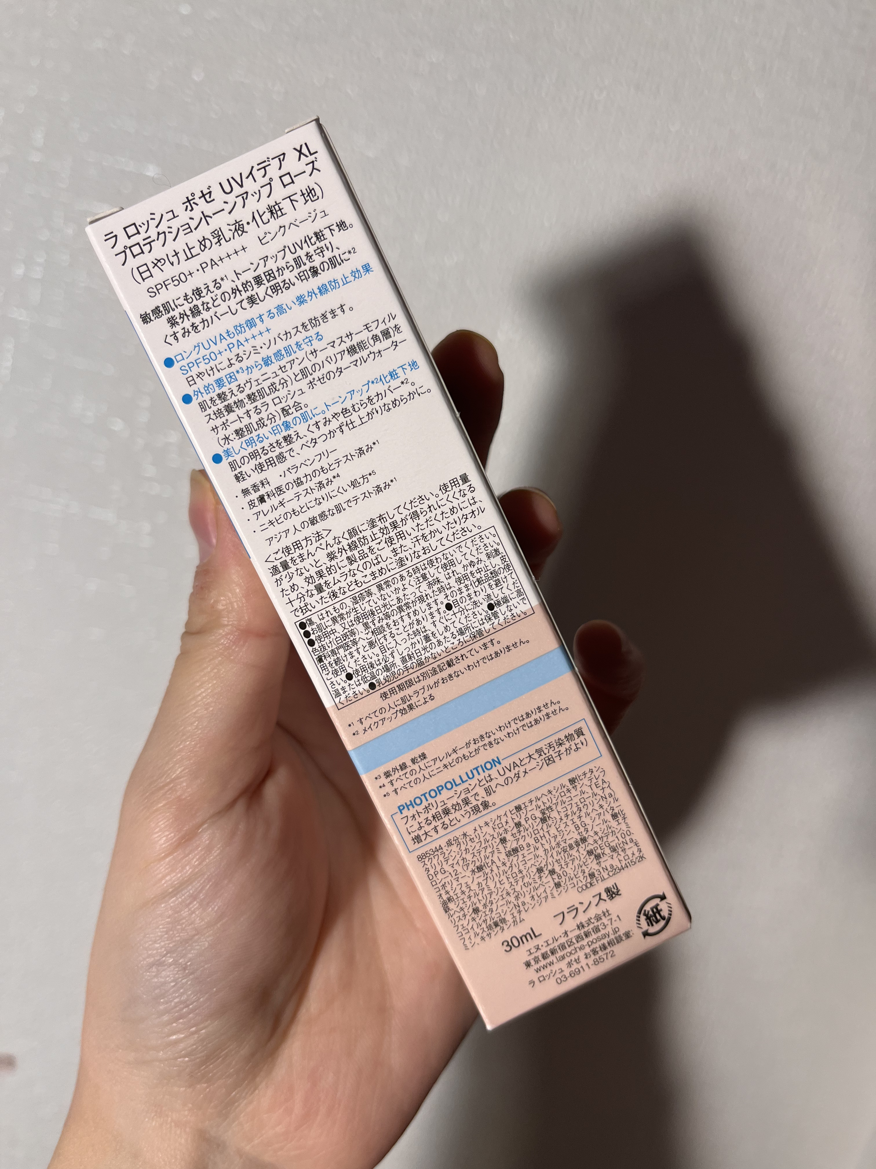 UVイデア XL プロテクショントーンアップ ローズ/ラ ロッシュ ポゼ/日焼け止めクリームを使ったクチコミ（2枚目）