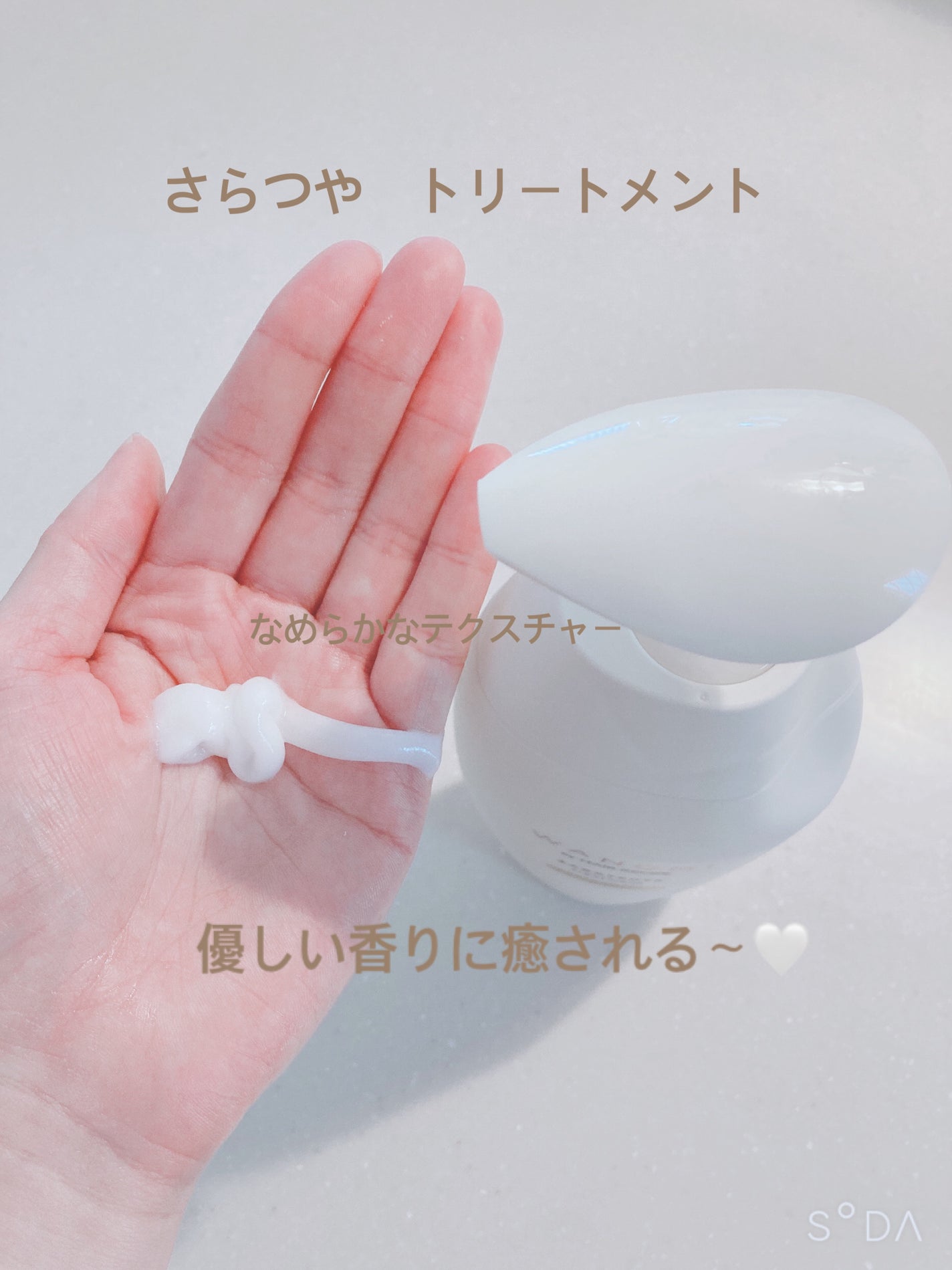 さらつや シャンプー/トリートメント/WANOMI/市販シャンプーを使ったクチコミ(4枚目)