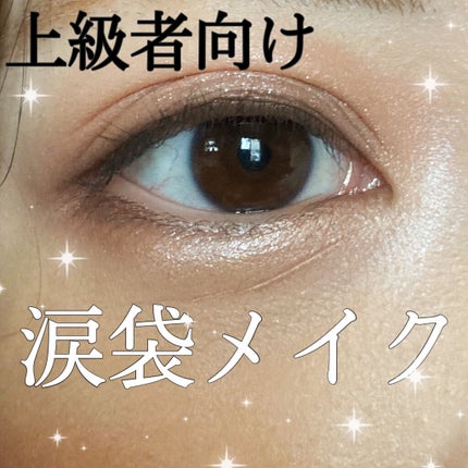 トーンアップアイシャドウ/CEZANNE/アイシャドウパレットを使ったクチコミ(1枚目)