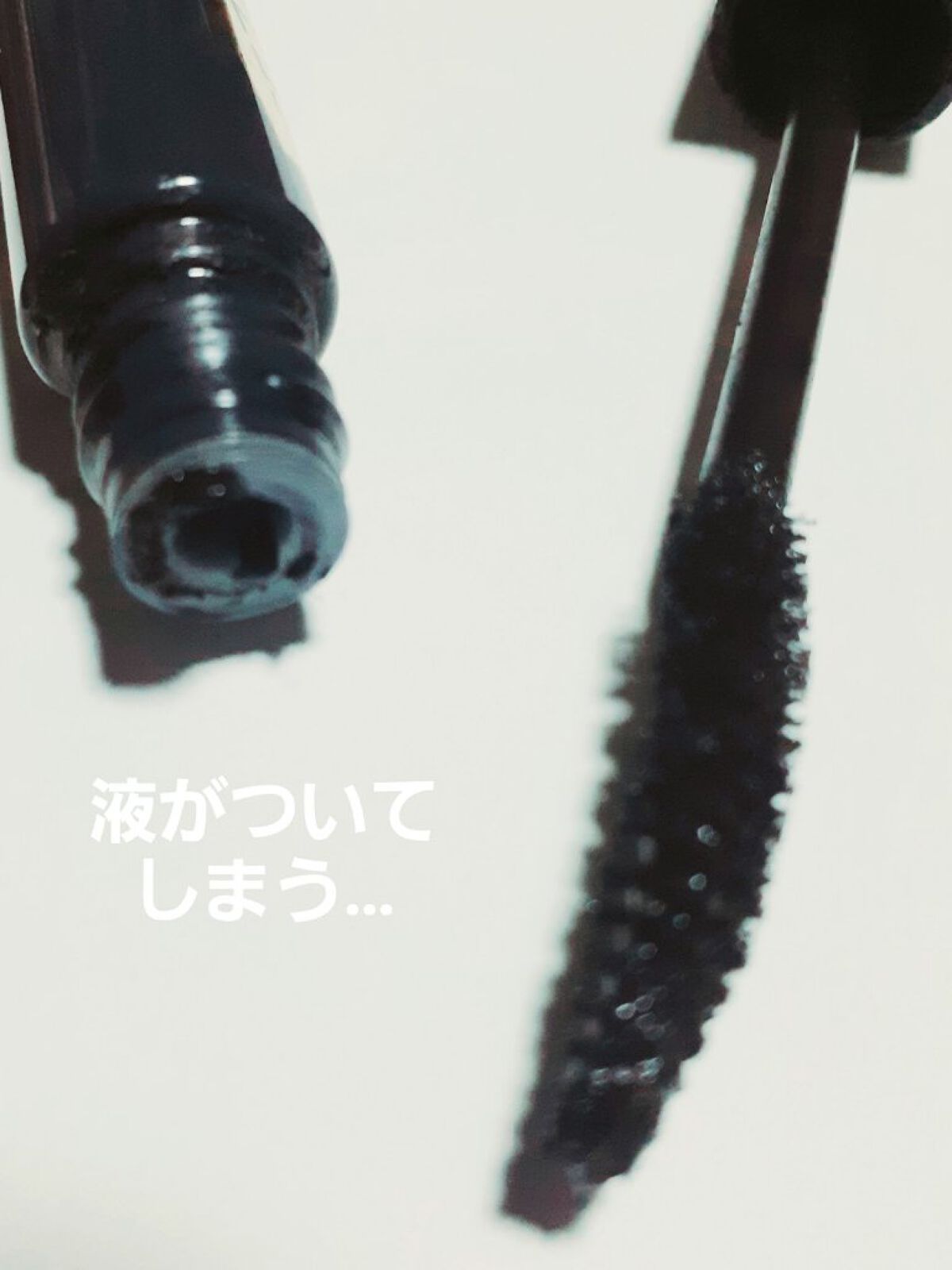 カールキープベース/CEZANNE/マスカラ下地を使ったクチコミ（2枚目）