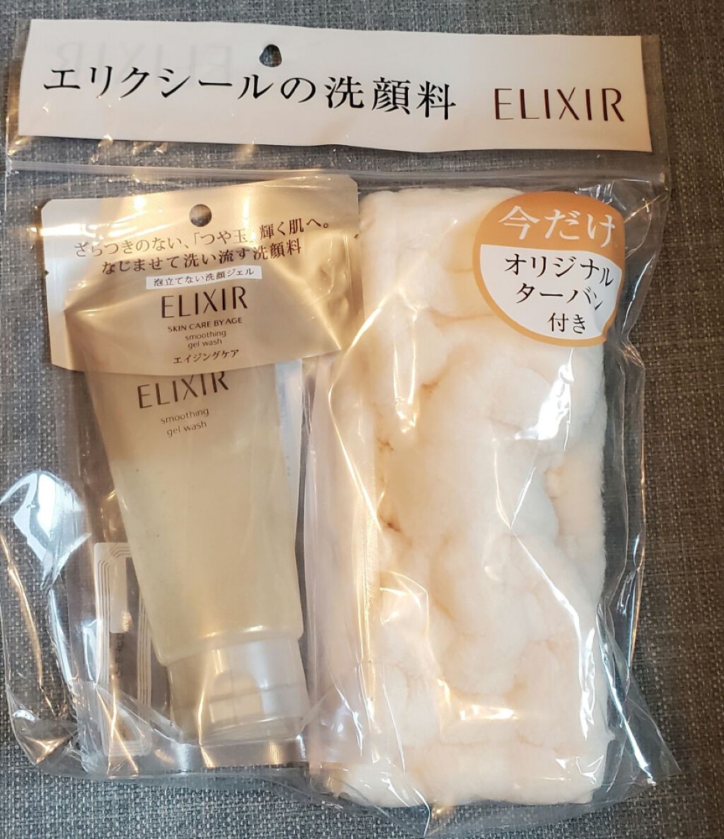 エリクシール シュペリエル スムースジェルウォッシュ/エリクシール/スクラブ・ゴマージュを使ったクチコミ（1枚目）