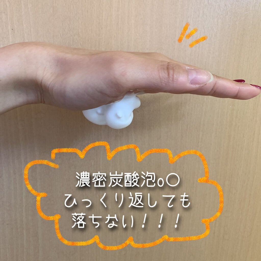 バブルショット エッセンスクリアフォーム/エクスボーテ/泡洗顔を使ったクチコミ(4枚目)