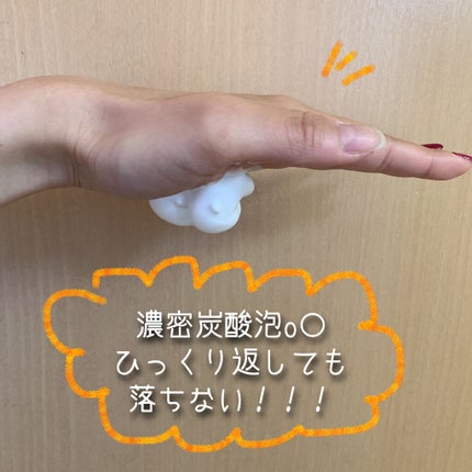 バブルショット エッセンスクリアフォーム/エクスボーテ/泡洗顔を使ったクチコミ(4枚目)