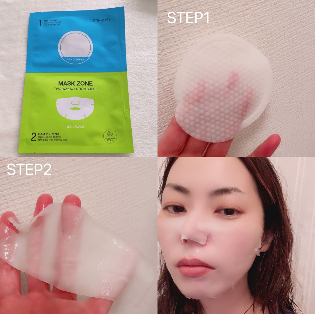 Ruu on LIPS 「こちらのマスクシートnearndear.jp様から頂きました´..」(3枚目)