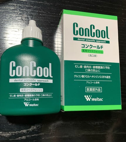 を使ったクチコミ(1枚目)