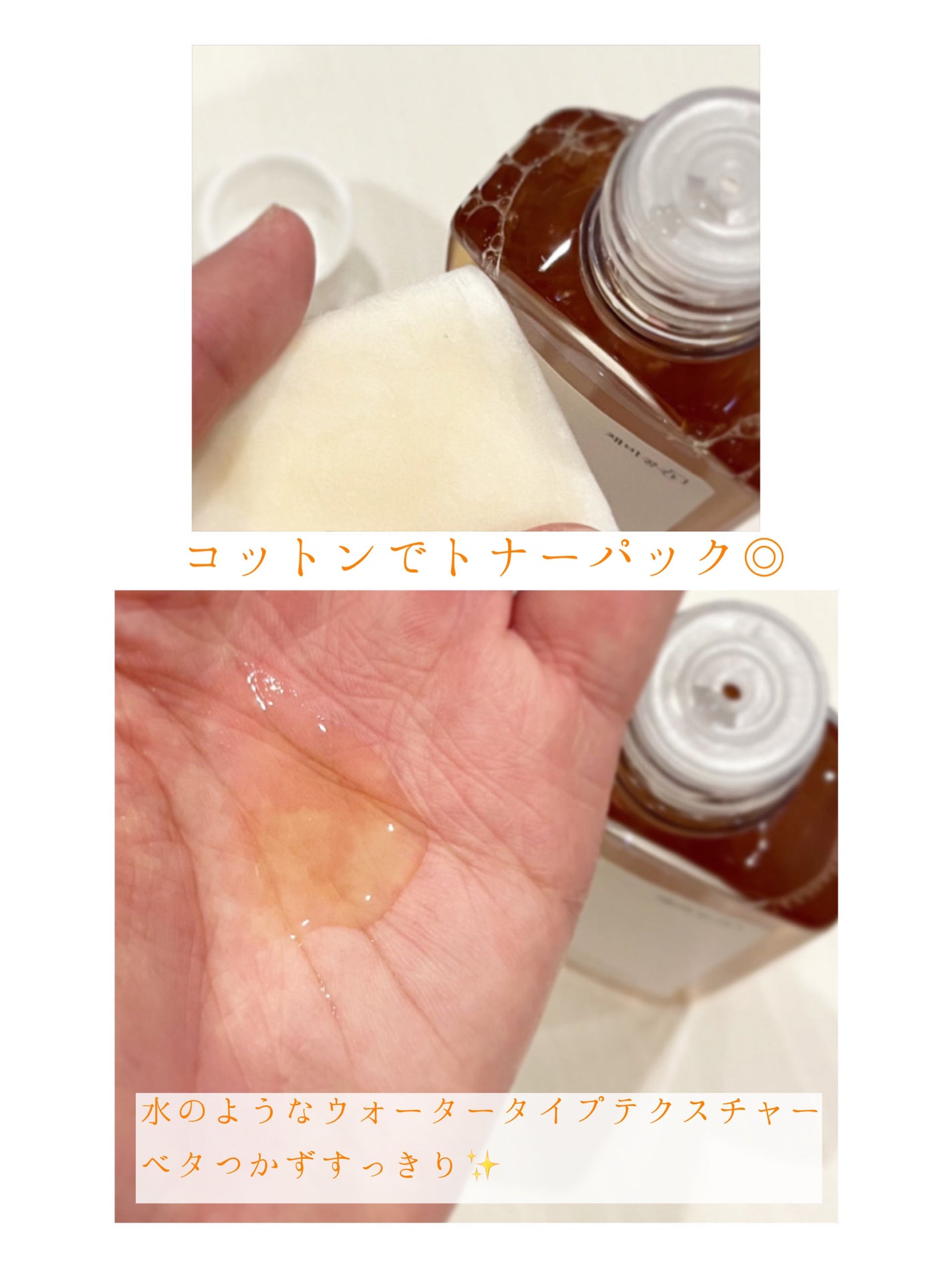 スキンケアトナー/CHAEB GONGGAN/化粧水を使ったクチコミ(2枚目)