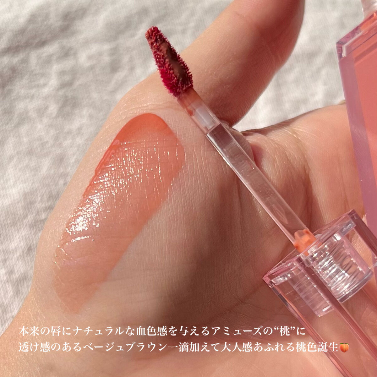 デューティント/AMUSE/リップティントを使ったクチコミ（3枚目）