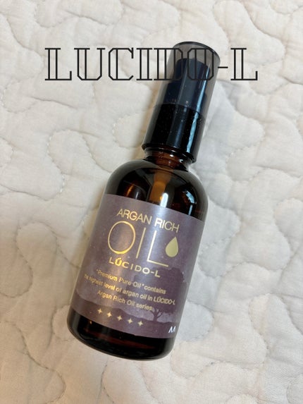 #プレミアムピュアオイル/ルシードエル/ヘアオイルを使ったクチコミ(1枚目)