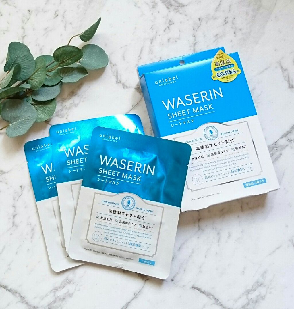 モイストファーマ シートマスク/unlabel/シートマスク・パックを使ったクチコミ(1枚目)
