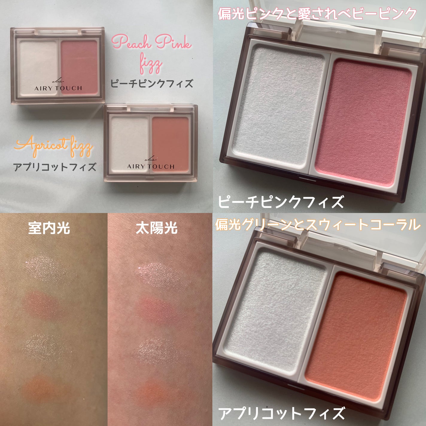 エアリータッチ ピッキーブラッシュ/クラブ/パウダーチークを使ったクチコミ(2枚目)