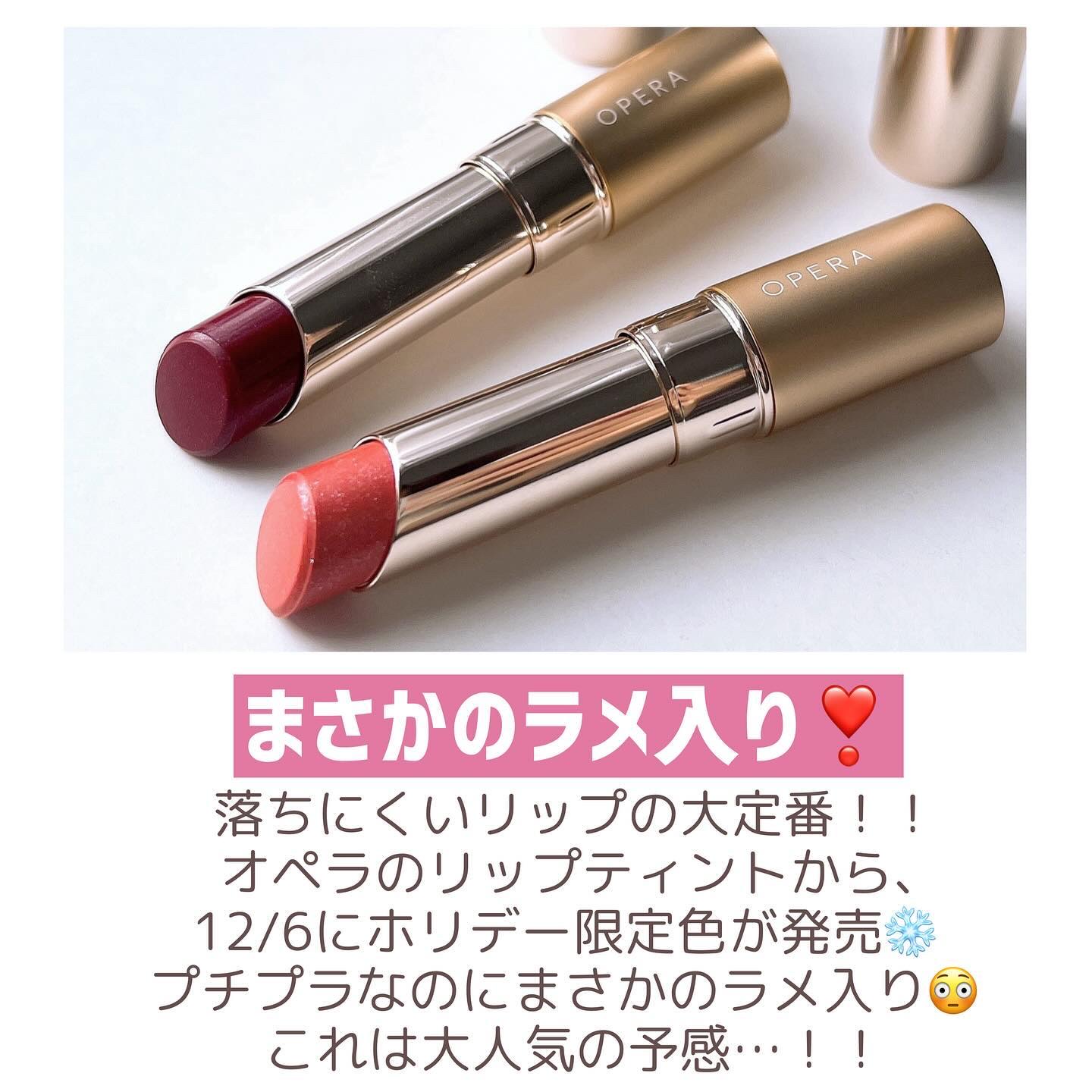 オペラ リップティント N/OPERA/リップティントを使ったクチコミ（2枚目）