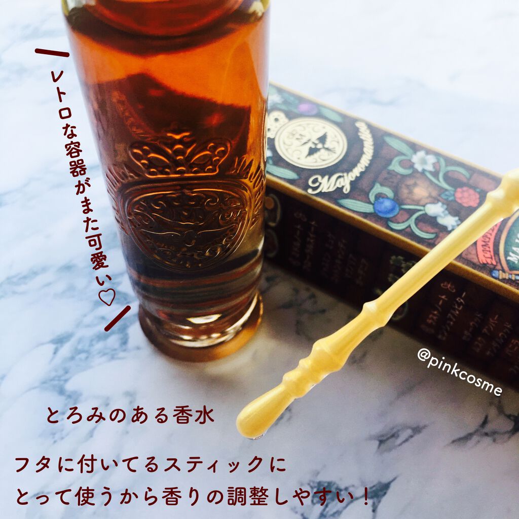 マジョロマンティカ　373他　限定品 限定香水(レディース)マジョロマンティカ 373｜MAJOLICA MAJORCAの