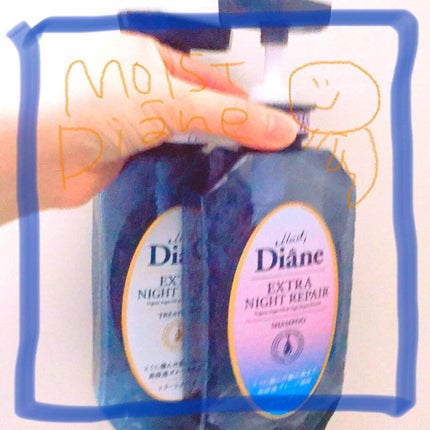パーフェクトビューティ モイストダイアン エクストラダメージリペア シャンプー/トリートメント/ダイアン/市販シャンプーを使ったクチコミ(1枚目)