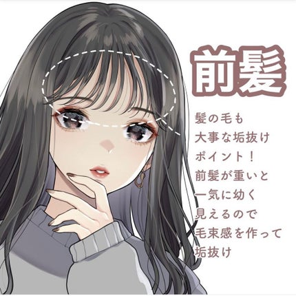 超細芯アイブロウ/CEZANNE/アイブロウペンシルを使ったクチコミ(3枚目)