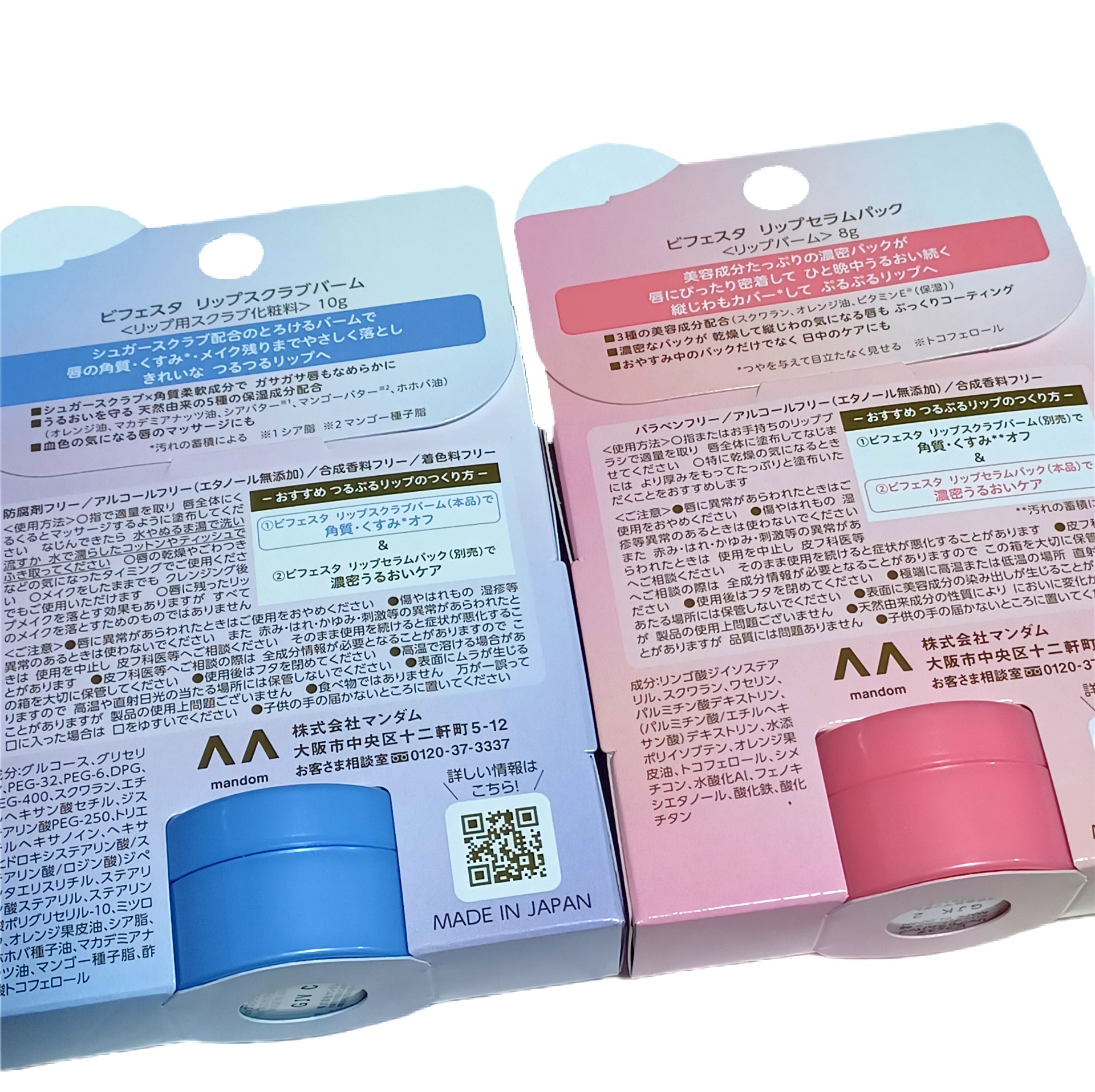 リップスクラブバーム/ビフェスタ/リップスクラブを使ったクチコミ（2枚目）