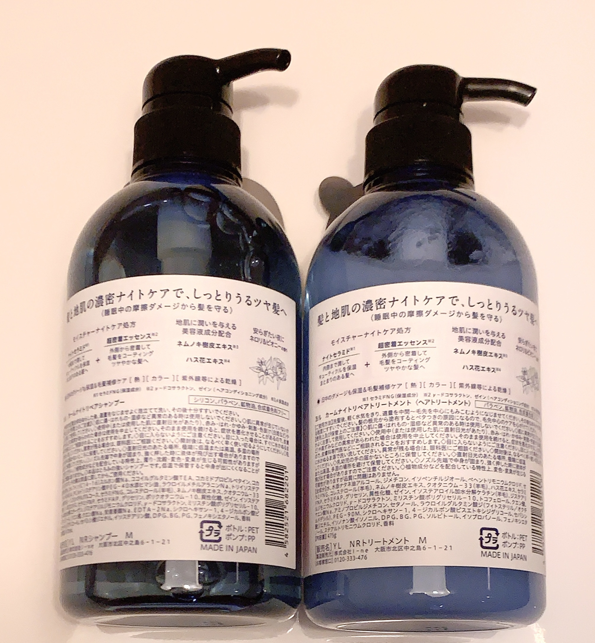 カームナイトリペアシャンプー／トリートメント/YOLU/市販シャンプーを使ったクチコミ（3枚目）