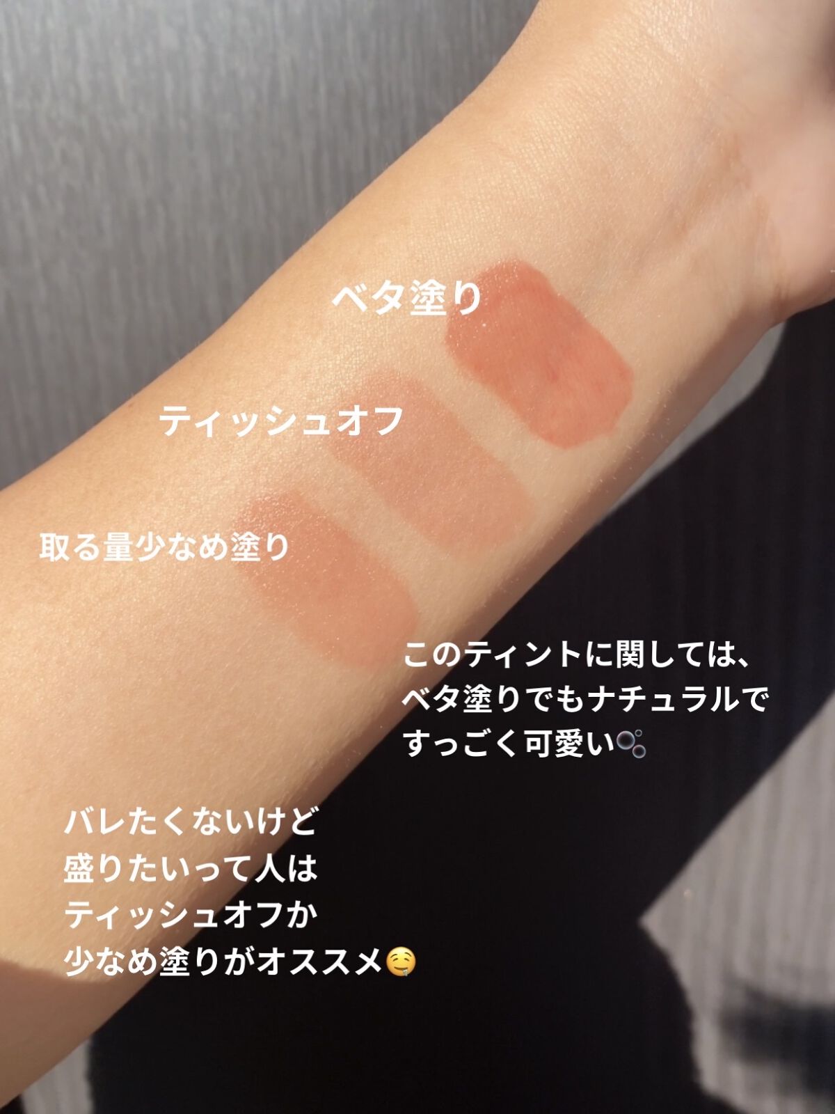 ワンデイ アートメイク ルージュ 05 Peach Beige/FASIO/口紅を使ったクチコミ（3枚目）