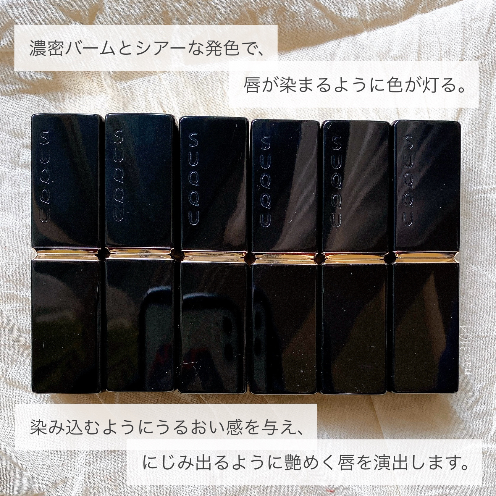 モイスチャー リッチ リップスティック/SUQQU/口紅を使ったクチコミ（3枚目）