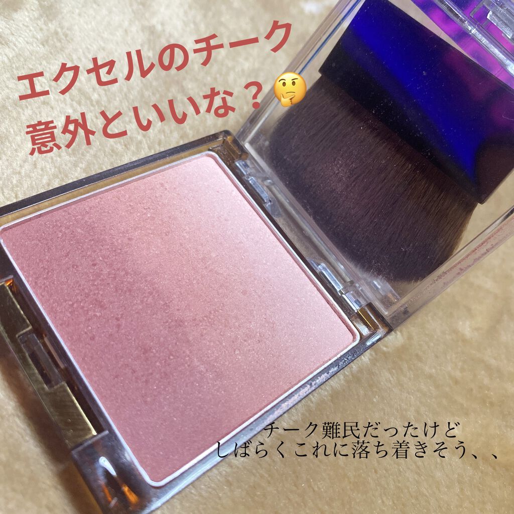 オーラティック ブラッシュ/excel/パウダーチークを使ったクチコミ（1枚目）