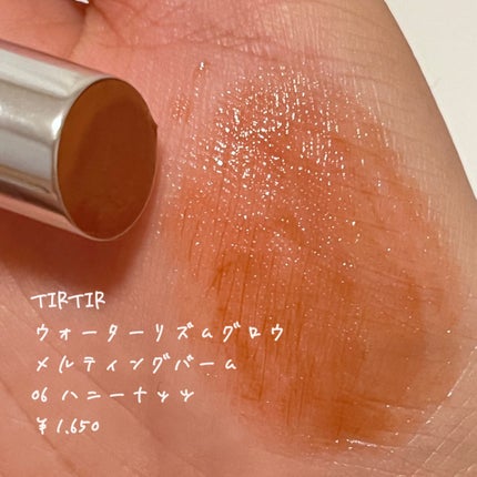 オペラ リップティント N/OPERA/リップティントを使ったクチコミ(5枚目)