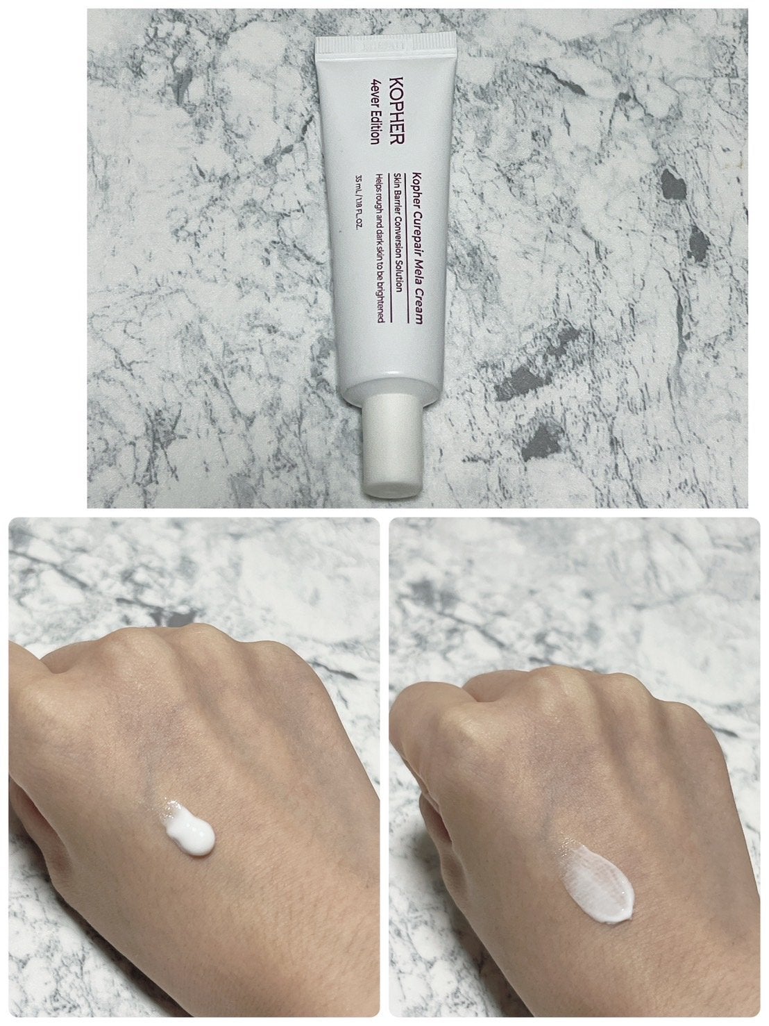 CUREPAIR MELA CREAM /KOPHER/フェイスクリームを使ったクチコミ(5枚目)