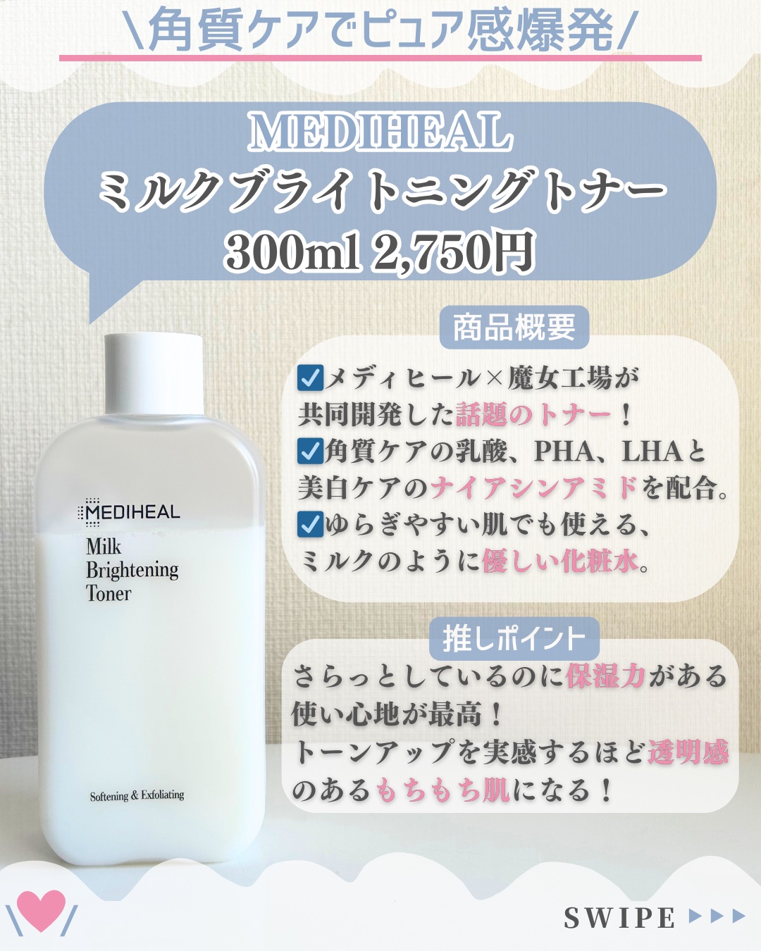 コラーゲンコアグローマスク/TIRTIR(ティルティル)/その他スキンケアを使ったクチコミ（2枚目）